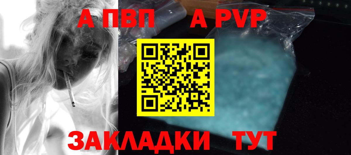 А ПВП СК Дзержинский