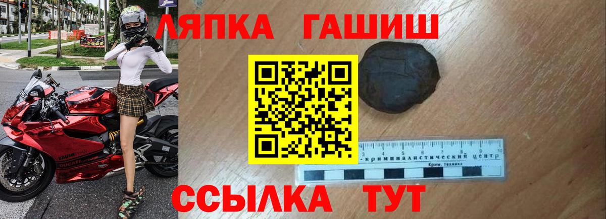 ГАШ индика сатива Дзержинский