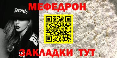 мескалин Донской