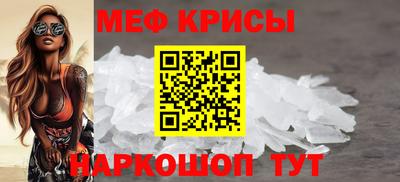 мескалин Донской