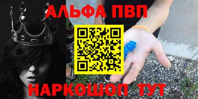 мескалин Донской