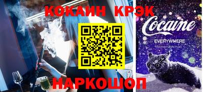 СК Дубна