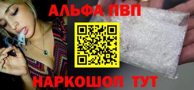 дистиллят марихуана Донецк