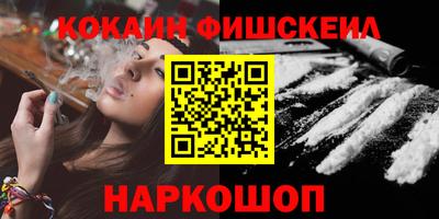 мескалин Донской