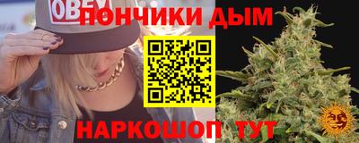 мескалин Донской