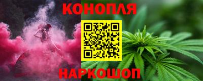 дистиллят марихуана Донецк