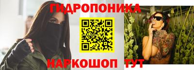 дистиллят марихуана Донецк
