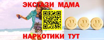 СК Дубна