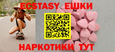мескалин Донской