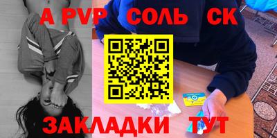 мескалин Донской