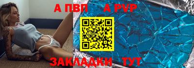 СК Дубна