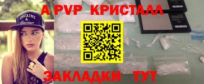 дистиллят марихуана Донецк