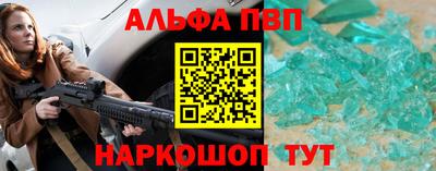 мескалин Донской