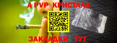 мескалин Донской