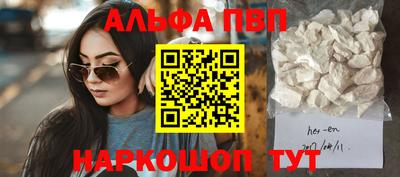 мескалин Донской