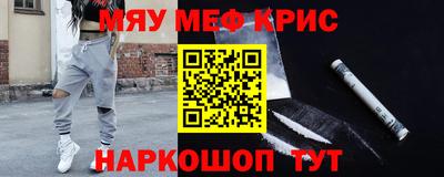 мескалин Донской