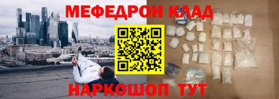 мескалин Донской