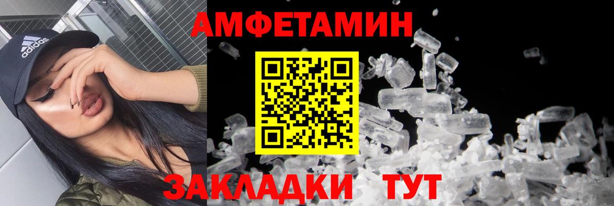 Первитин мет Дзержинский