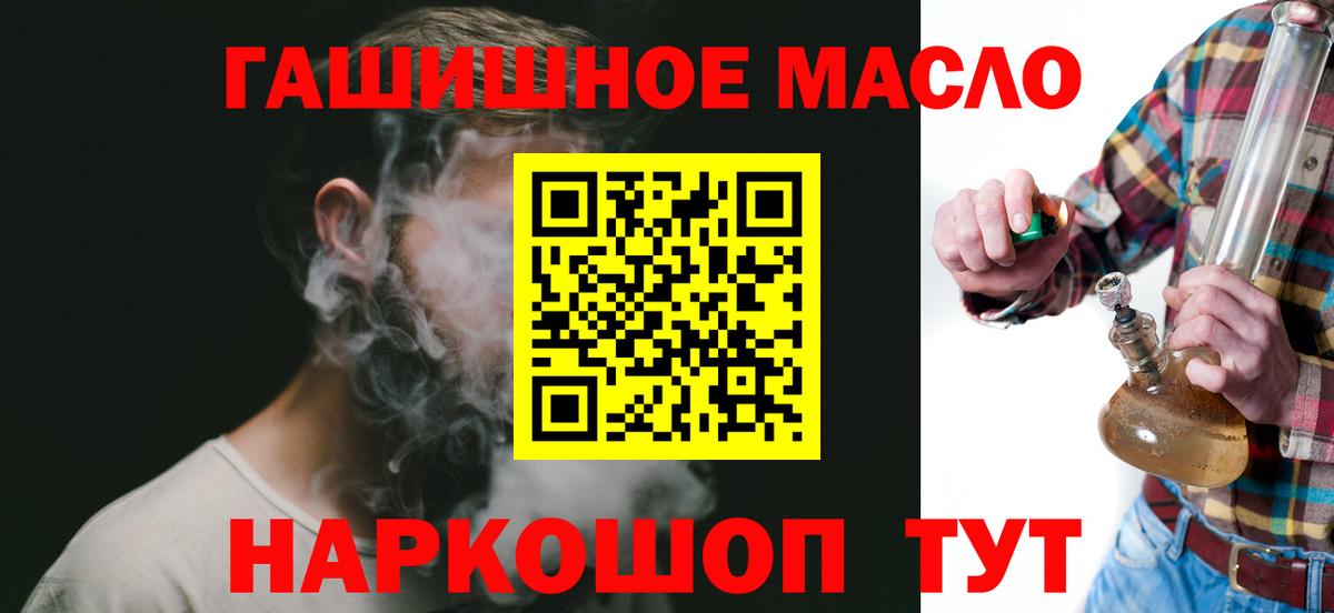 Дзержинский  ТГК концентрат  Вход с VPN  ТГК концентрат 