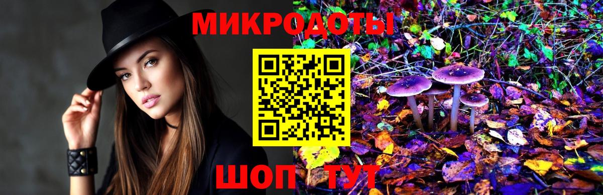 Дзержинский  Галлюциногенные грибы ЛСД  наркошоп  Галлюциногенные грибы Psilocybine cubensis  Вход с VPN 