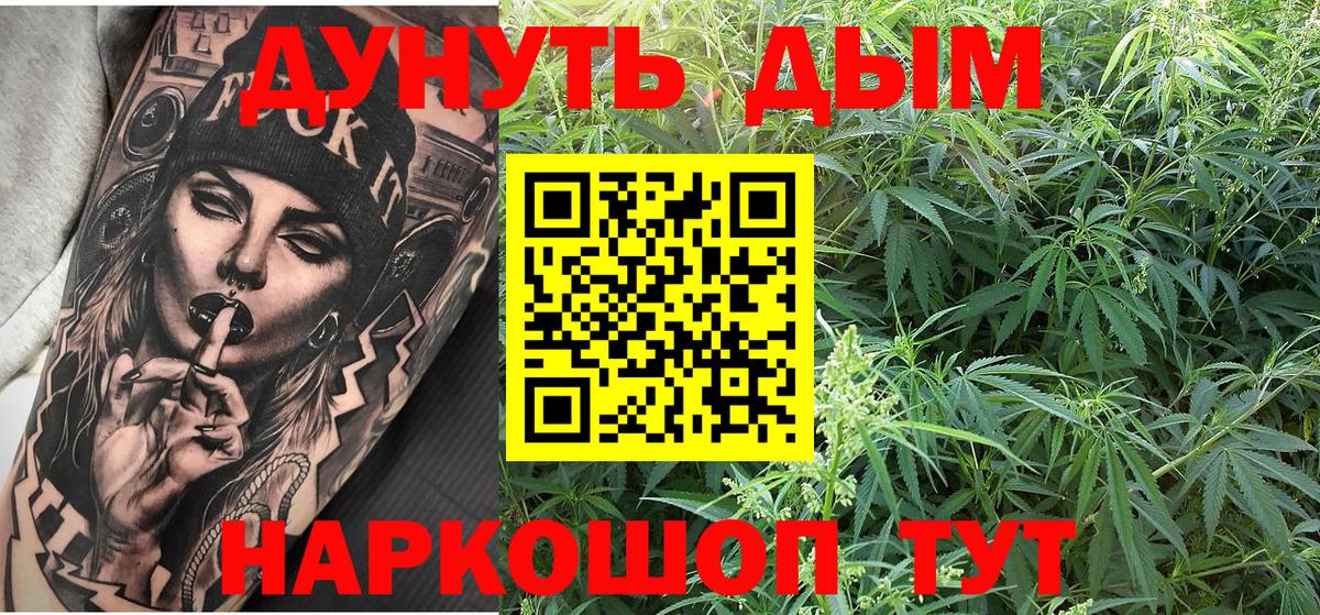 Дзержинский  Бошки Шишки семена  Вход с VPN  Конопля Ganja  Бошки марихуана LSD WEED  Конопля SATIVA & INDICA 