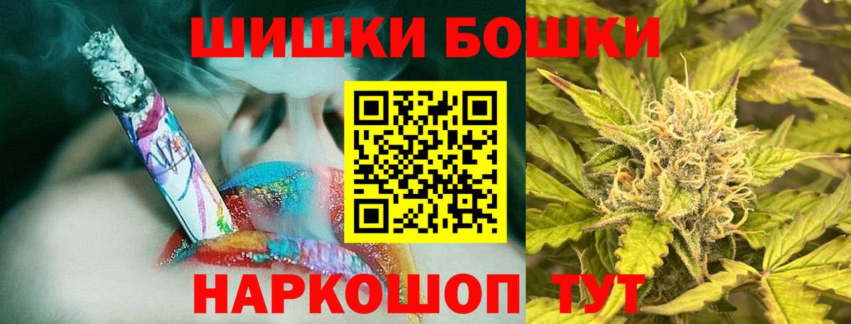 Конопля  МЕФ   Дзержинский  Сколько стоит  ГАШ  Вход с VPN 